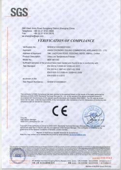 CE - Anhui Zhongke Duling Commercial Appliance Co., Ltd.