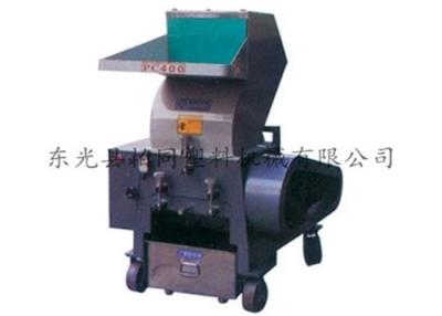 China Scrap Grinder Machine , Plastic Pp Pe Bottle Recycling Plastic Granulator Machine for sale