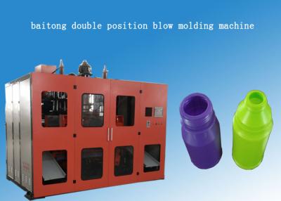 China Automatic hydraulic drive double station bottle blow molding machine for sale