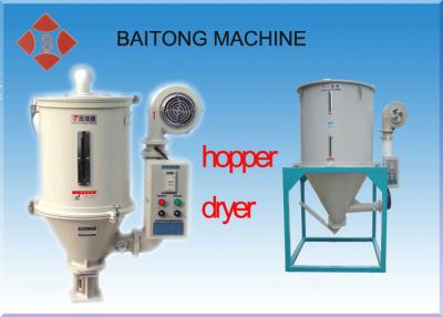 China Pellets Hopper Plastic Hopper Dryers With Vacuum Loader System  25 - 1350L Dryer Capacity for sale