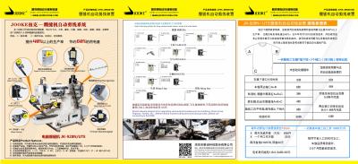 China Industriële Naaimachine Servomotor, de Enige Fase Servomotor van 52Kg Te koop