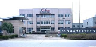 Verified China supplier - Ningbo Honghui Electrical Appliance Co., Ltd.