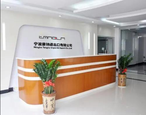 Verified China supplier - Ningbo Tangna Imp & Exp Co., Ltd.