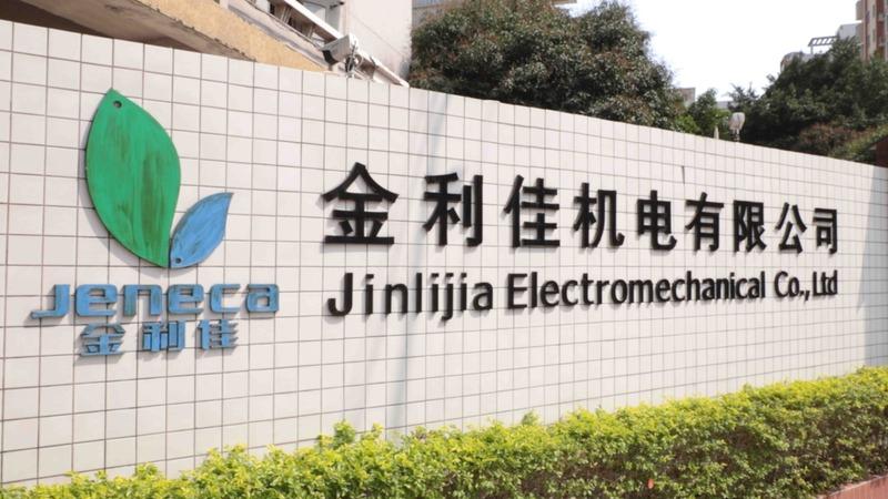 Verified China supplier - Jin Li Jia Electromechanical Co., Ltd.