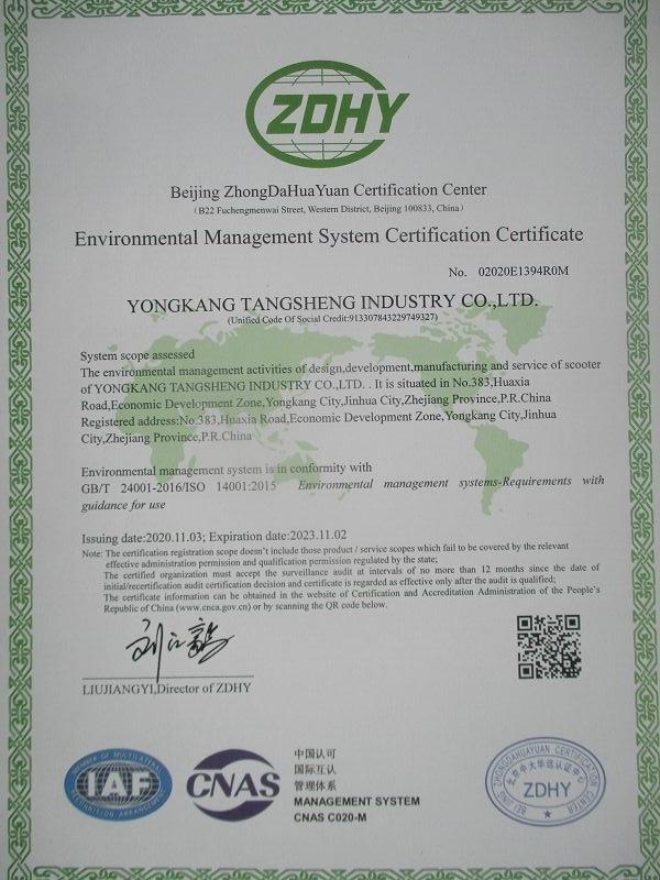 ISO14001 - Yongkang Tangsheng Industry Co., Ltd.