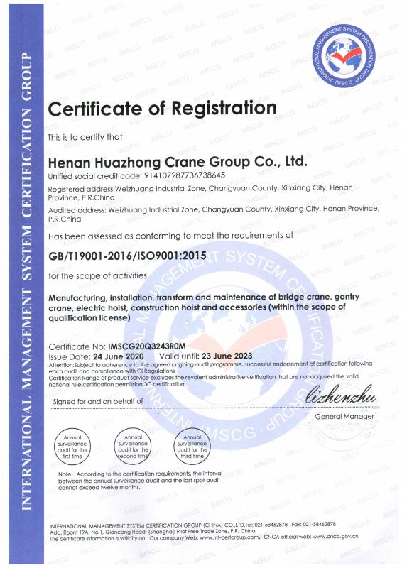 ISO9001 - Henan Huazhong Crane Group Co., Ltd.