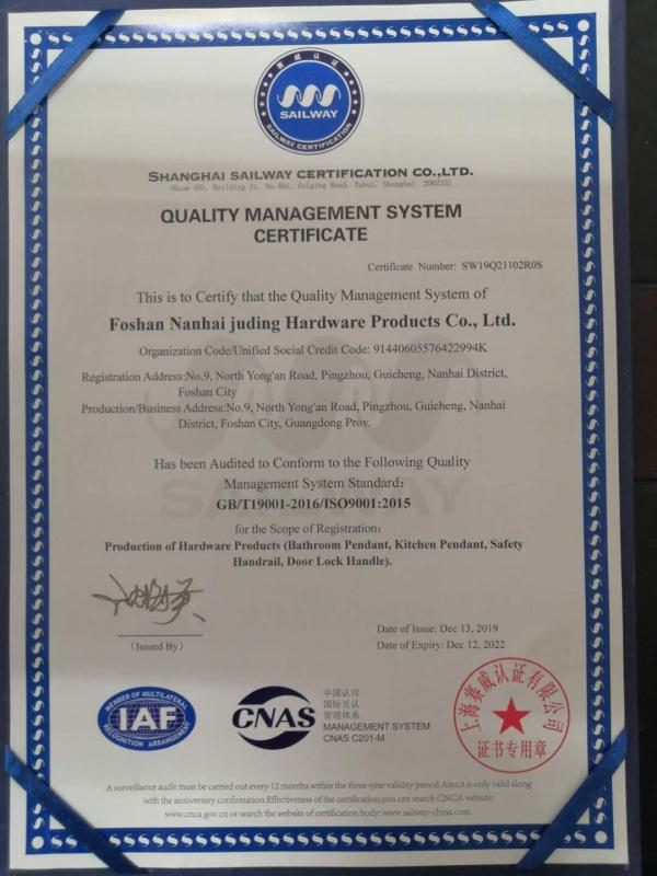 ISO9001 - Foshan Nanhai Ju Ding Hardware Co., Limited