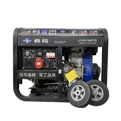 China 5000w 5.0kva open frame electric start diesel generator price 1.65L for sale