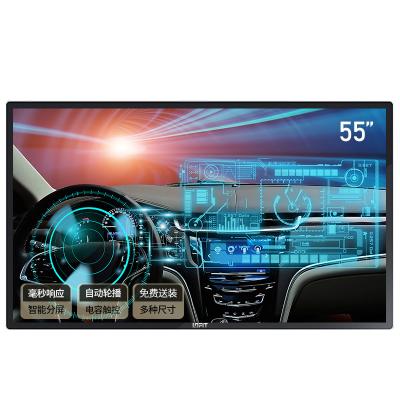 China Industrial Application Smart Interactive Flat Touch Panel 55 Inch Price Capacitive LCD Touch Screen Monitor i3 System for sale