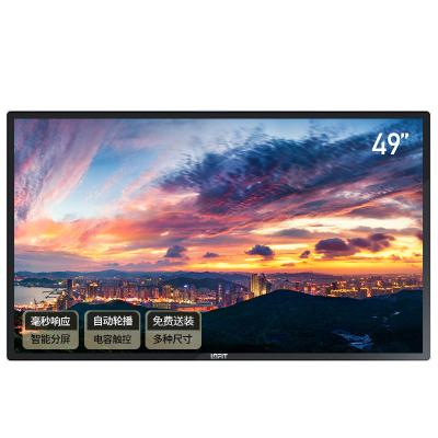 China Industrial Application 49 Inch Industrial Outdoor Waterproof USB Multi LCD Touch Screen Capacitive Monitor For Interactive Table All In One PC for sale