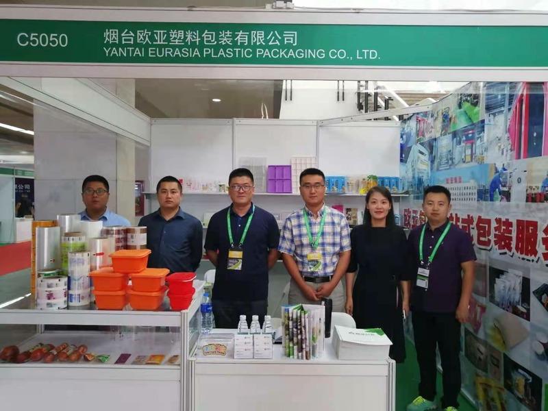 Verified China supplier - Yantai Eurasia Plastic Packaging Co., Ltd.