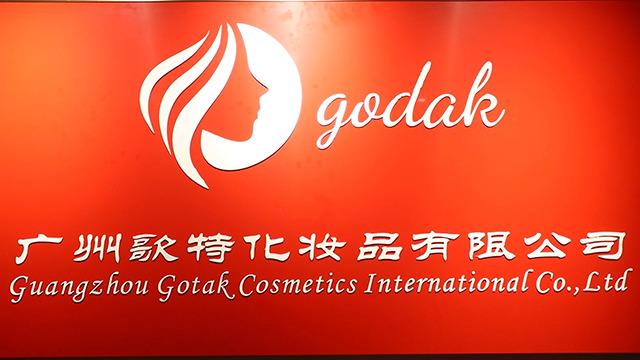 Verified China supplier - Guangzhou Godak Cosmetics Co., Ltd.