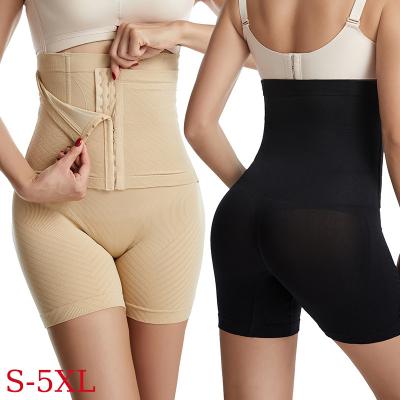 China OEM Seamless Wholesale Women Custom Logo Hip-Raise Diet Pants High-waisted Body-Shaping Adjustable Breasted Corset Shorts 676 for sale