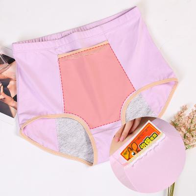 China Wholesale High-waisted Menstrual Period Antibacterial Three Layers Menstrual Period Women Leakproof Panties Waterproof for sale