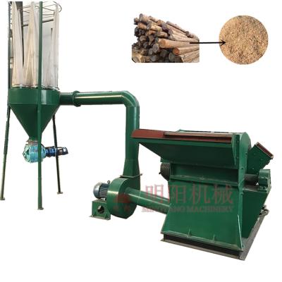 China Sawdust Powder Making 2in1 Individual Fan Crusher Raw Wood Sawdust Making Machine Wood Chopper for sale