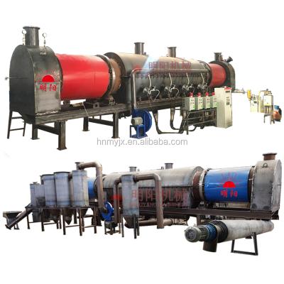 China 10-20CBM Horizontal Rotary Biomass Powder Smokeless Continuous Rotary Carbonization Stove for sale