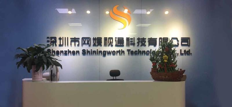 Επαληθευμένος προμηθευτής Κίνας - Shenzhen Shiningworth Technology Co., Ltd.