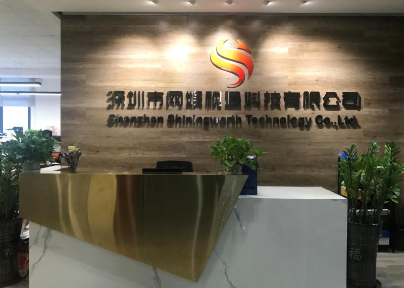 Επαληθευμένος προμηθευτής Κίνας - Shenzhen Shiningworth Technology Co., Ltd.