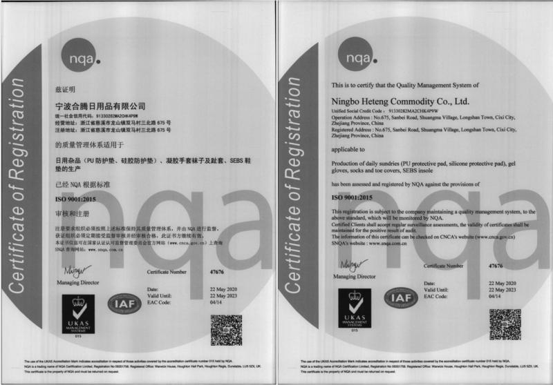 ISO9001 - Ningbo Heteng Daily Necessities Co., Ltd.