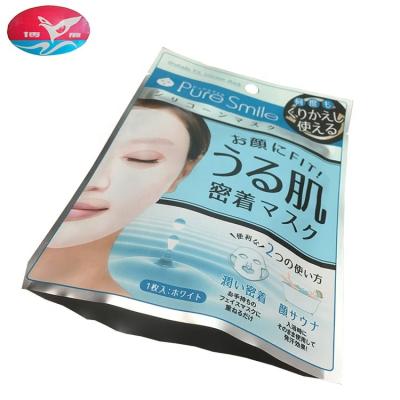 China Moisture Proof Aluminum Foil Face Mask Packaging Bags Cosmetic Mask Packaging Pouch Printing for sale