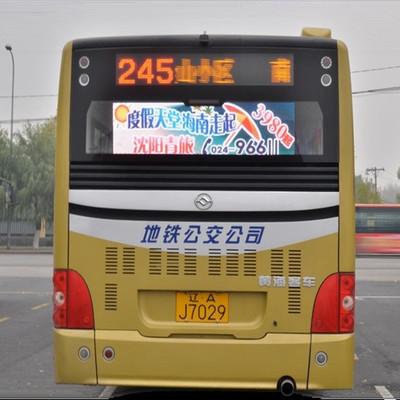 China RED Programmable USB LED Message,Time Scrolling Digital Display Sign   LED SIGN Outdoor Programmable board for sale