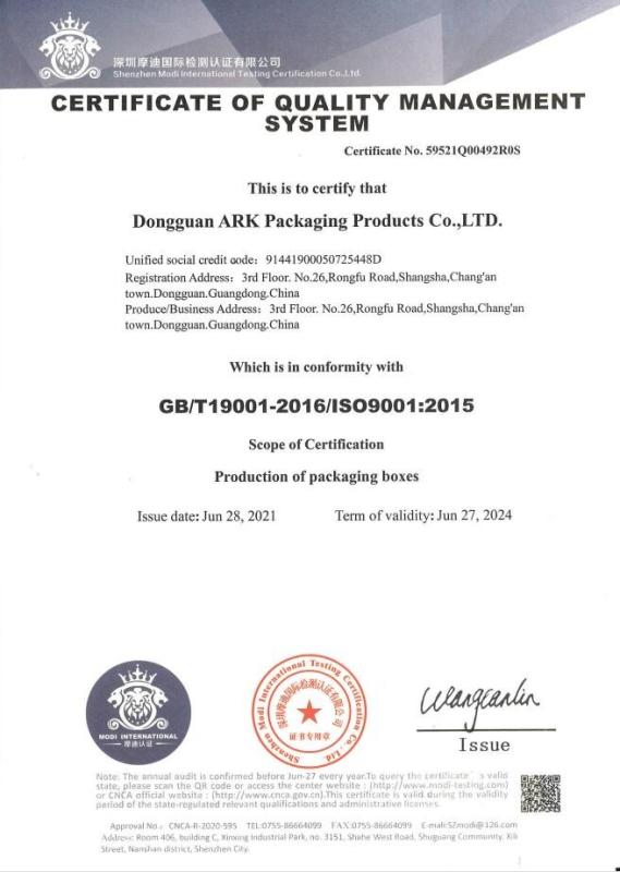 ISO 11135 - Dongguan ARK Packaging Products Co., Ltd.