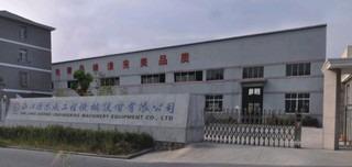 Verified China supplier - Zhejiang De Erwei Engineering Machinery Equipmeht Co., Ltd.