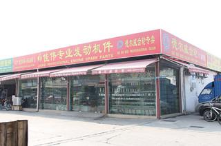 Verified China supplier - Zhejiang De Erwei Engineering Machinery Equipmeht Co., Ltd.