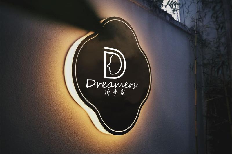 Verified China supplier - Fuzhou Dreamers Import & Export Co., Ltd.