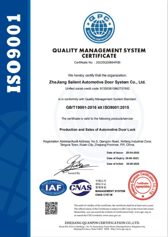 ISO9001 - Zhejiang Salient Automotive Door System Co., Ltd.