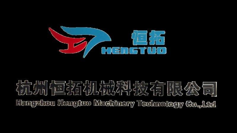 Fornecedor verificado da China - Hangzhou Hengtuo Machinery Technology Co., Ltd.