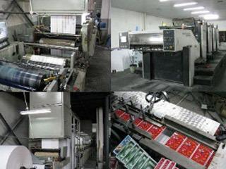 Verified China supplier - Wuyi Giant Colour Printing Co., Ltd.