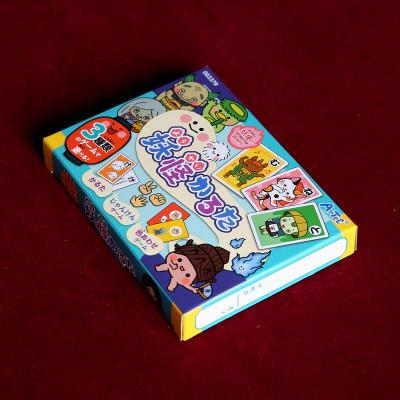 China 260 gsm Japanese Art Monster Cards Baby Playing Cards Paper Kids Game Educational Paper Toys for sale