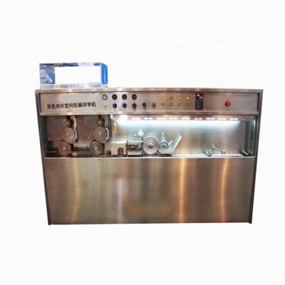 China Two Sides Tablet At The Same Time Cheap Liquid Capsule Printing Machine for sale