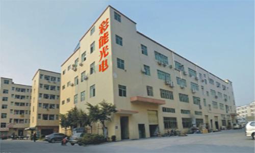 Verified China supplier - Shenzhen Colorful Energy Optical Technology Co., Ltd.