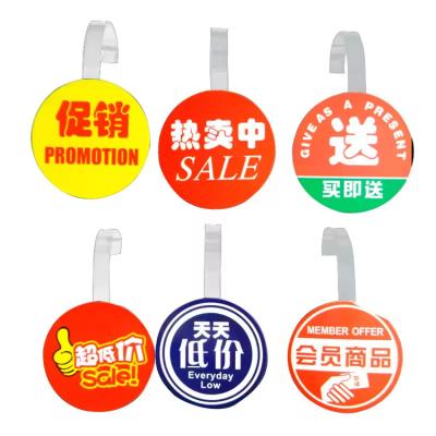 China Store Promotion Strip POP Shelf Talker Dangler Display Shelf Wobbler For Supermarket for sale