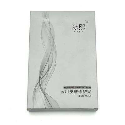 China Make Up Custom Mask Skin Care Products Folding Carton Packaging Printing Face Cream Paper Box Packaging for sale