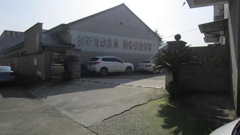 Verified China supplier - Shaoxing Shangyu Shunyi Video Equipment Plant