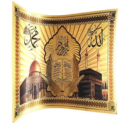 China Laser Durable Muslim Religious Sticker Silver Foil Gold Foil Muslin Religious Poster Decoration for sale