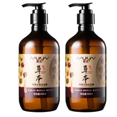 China Loss Prevention OEM ODM Hair Growth Shampoo Natural Organic Herbal Conditioner For Hair Loss Anti Dandruff for sale