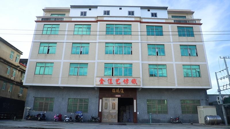 Verified China supplier - Shantou Chaonan Jinjiayi Textile Industry Co., Ltd.