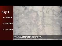 Construction Process for Subgrade Water Accumulation Remediation