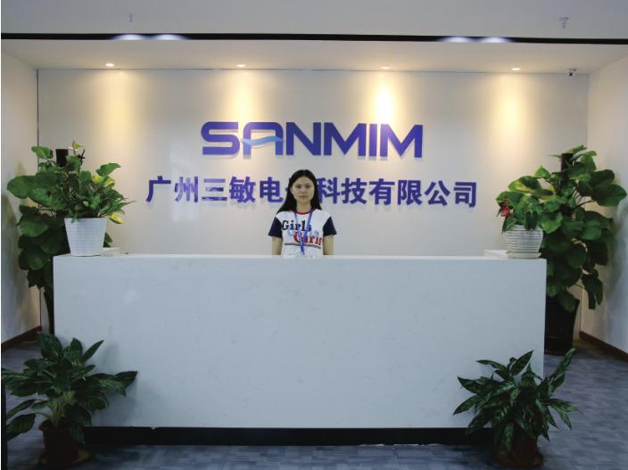 Verified China supplier - Guangzhou Sanmim Elec Tech Co., Ltd.