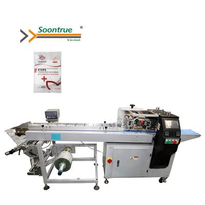 China Automatic Food Mask KN95 Multifunctional Medical Packaging Machine Piece for sale