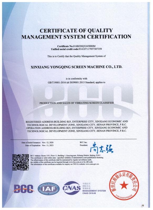 ISO9001 - Xinxiang Yongqing Screen Machine Co., Ltd.