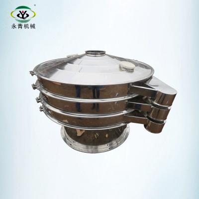 China Food Processing Black Pepper Vibrating Sieve Machine For Spice / Screening / Separating for sale