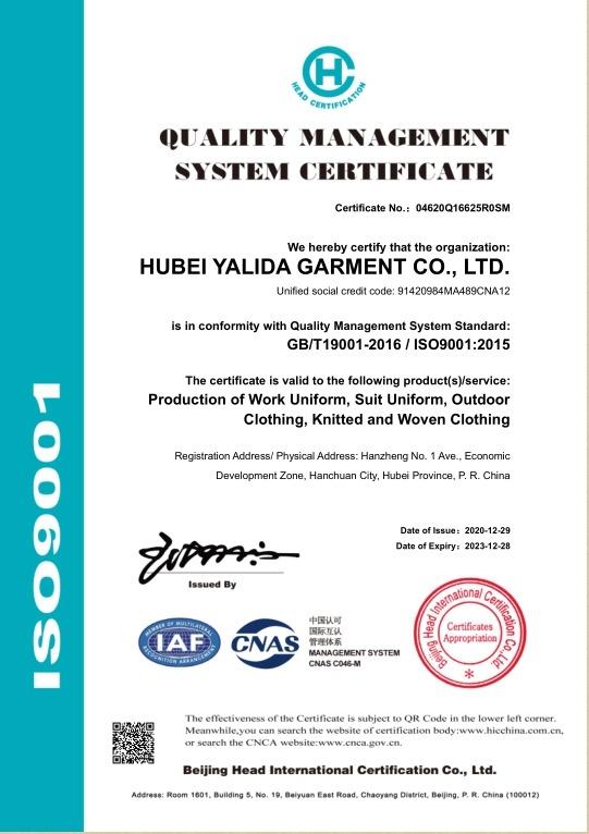 ISO9001 - Hubei Yalida Garment Co., Ltd.