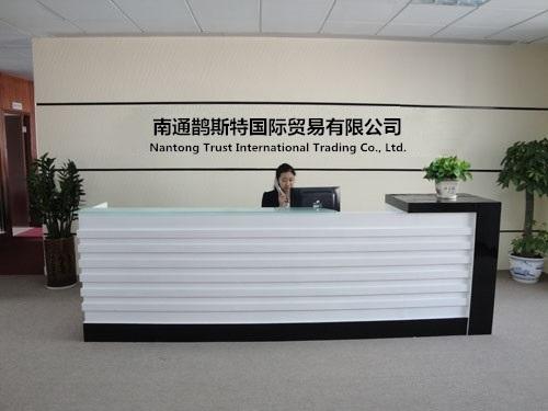 Verified China supplier - Nantong Trust International Trading Co., Ltd.