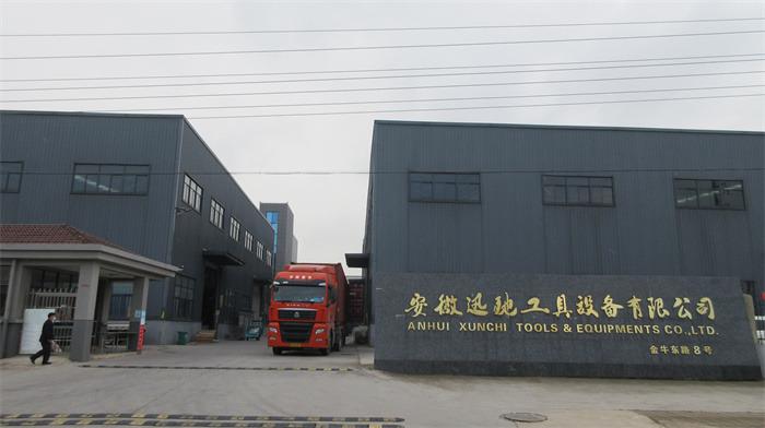 Verified China supplier - Anhui Xunchi Tool & Equipment Co., Ltd.