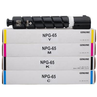 China COMPATIBLE Premium Copier Cartridge GPR-51 C-EXV47 NPG-65 Toner Kit For Canon IR ADV C350 C250 Copier NPG65 Toner for sale